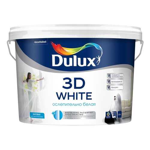 Краска DULUX 3D White 10 л
