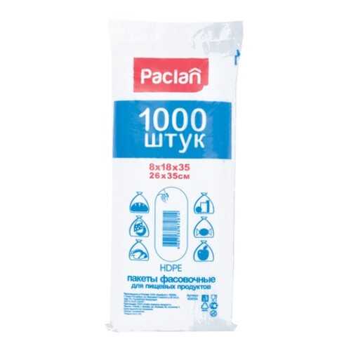 Пищевой пакет Paclan 1000 шт