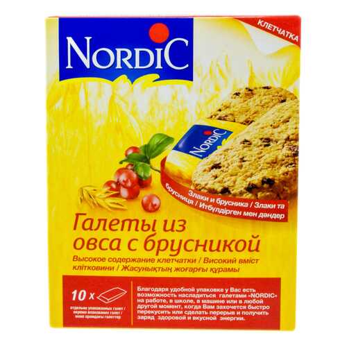 Галеты Nordic из овса с брусникой 30 г 10 штук