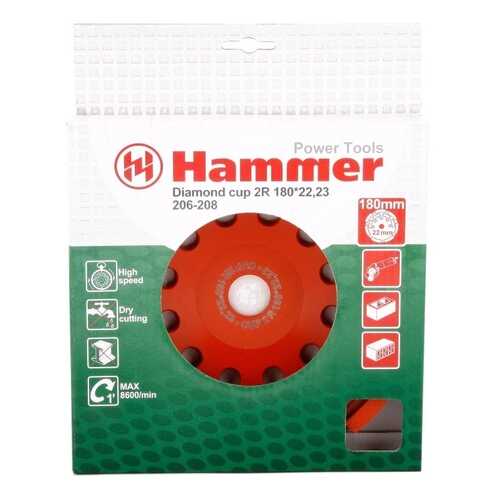 Чашка алмазная шлифовальная по бетону Hammer 30707