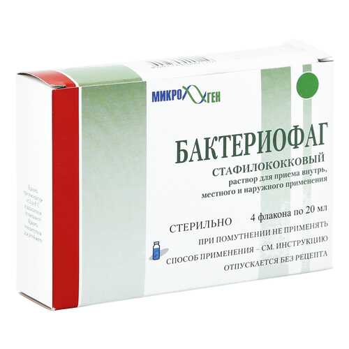 Средства для иммунной системы в Неофарм