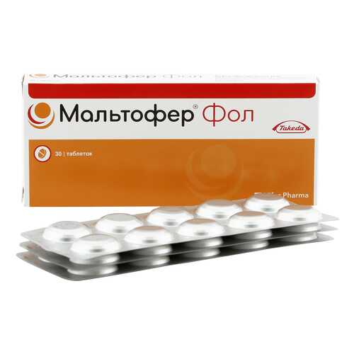 Мальтофер Фол таблетки жевательные 30 шт.