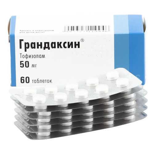 Грандаксин таблетки 50 мг 60 шт.