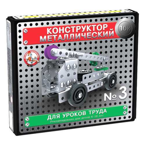 Детские конструкторы в Дети