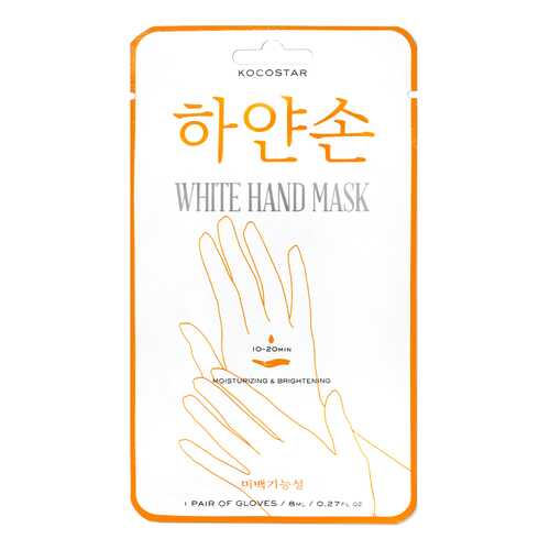 Маска для рук Kocostar White Hand Mask 8 мл