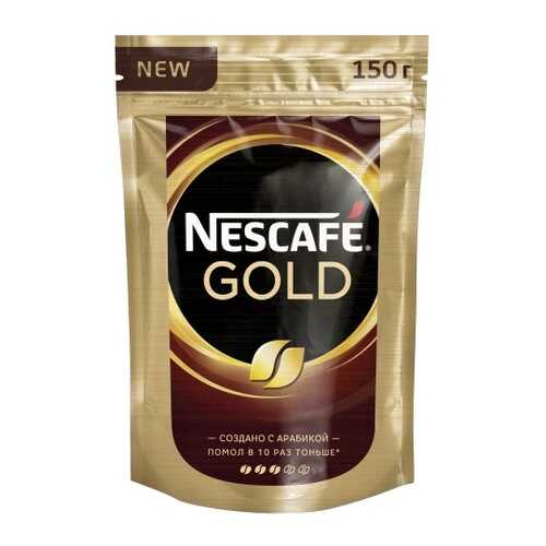 Кофе растворимый Nescafe gold 150 г