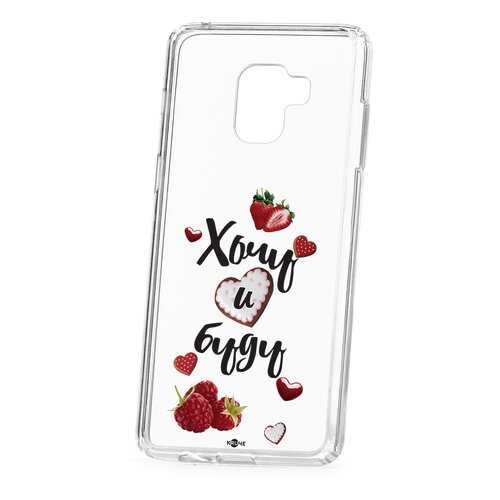 Чехол Samsung Galaxy A8+ 2018 (A730) Kruche Print Ягодный микс