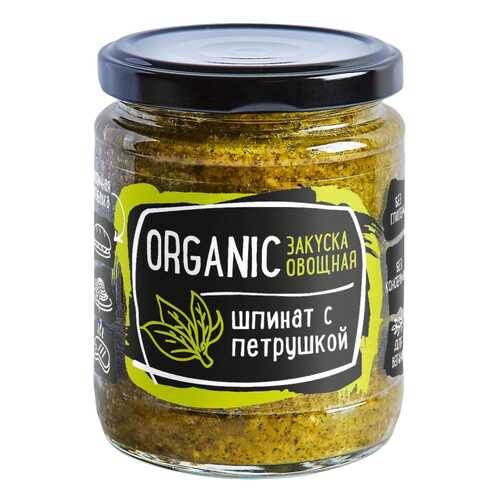 Закуска овощная Rudolfs шпинат с петрушкой
