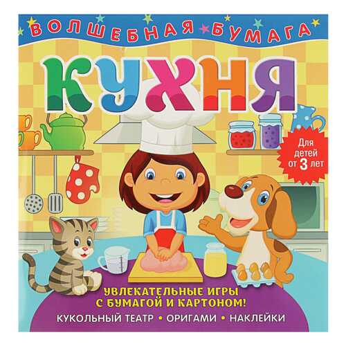 Игрушки для малышей в Дети