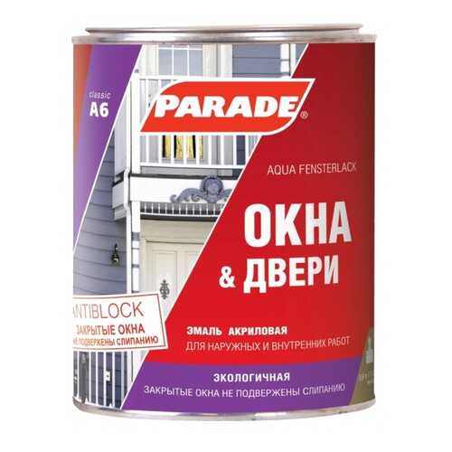 Эмаль PARADE А6 Окна &Двери полуглянцевая 0,9л