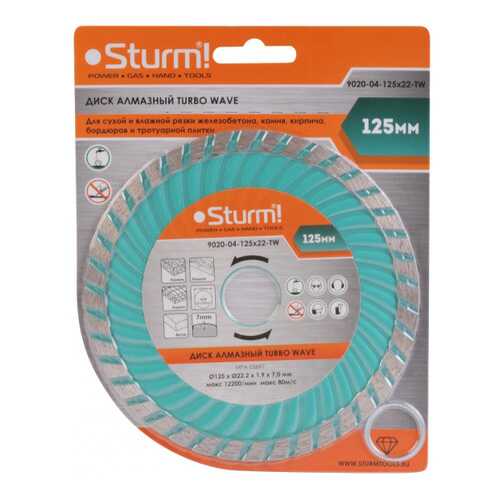 Диск алмазный отрезной по бетону Sturm! 9020-04-125x22-TW
