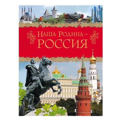 Детские книги в Дочки и Сыночки