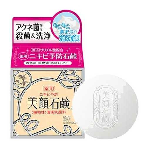 Косметическое мыло Meishoku BIGASUI Skin Soap 80 г
