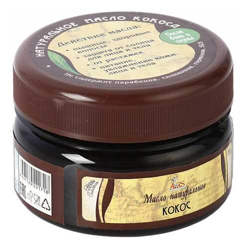Масло для тела Aroma Royal Systems Кокос 75 мл