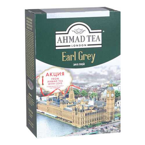 Чай черный Ahmad earl grey листовой 200 г