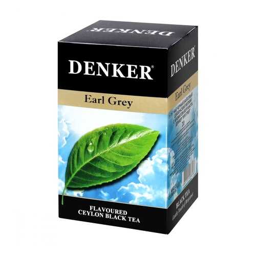 Чай Denker Earl Grey черный с ароматом бергамота 20 пакетиков