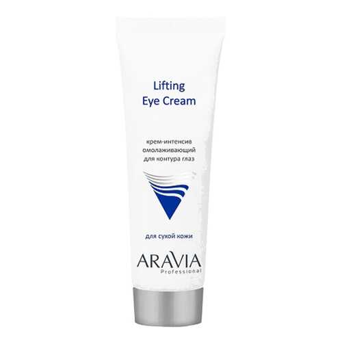 Крем для глаз Aravia professional Lifting Eye Cream 50 мл