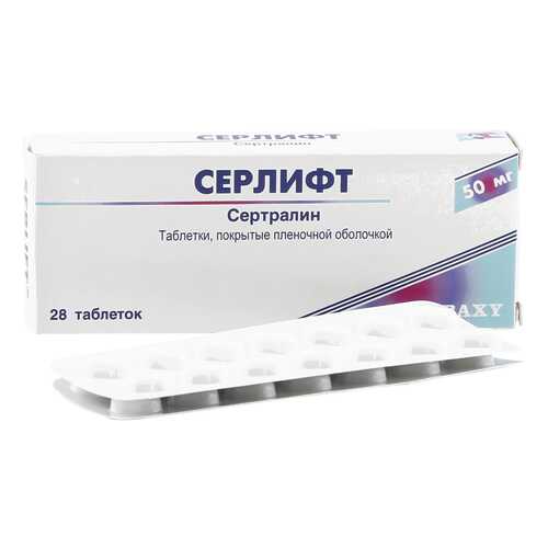 Серлифт таблетки 50 мг 28 шт.