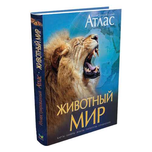 Детские книги в Дети