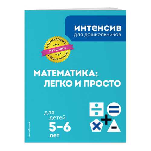 Детские книги в Гулливер