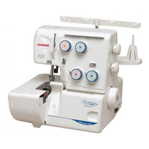 Оверлок Janome Harmony 9002D