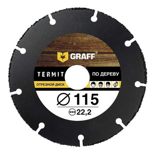 Отрезной диск по дереву GRAFF Termit 115 мм для УШМ (болгарки)