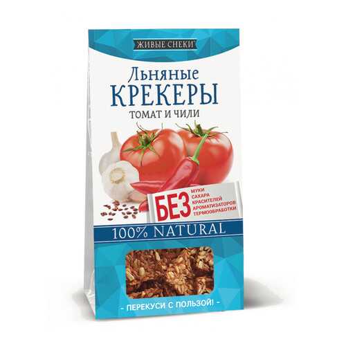 Льняные крекеры Живые снеки томат и чили 4*60 г