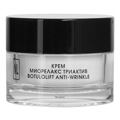 Крем для лица New Line Cosmetics Миорелакс Триактив 50 мл