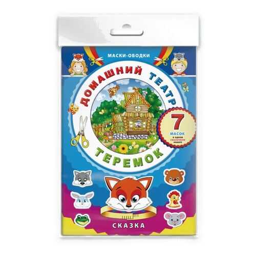 Игрушки для малышей в Дочки и Сыночки