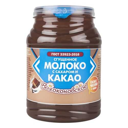Молоко сгущенное Волоконовское 7.5% с сахаром и какао 380 г