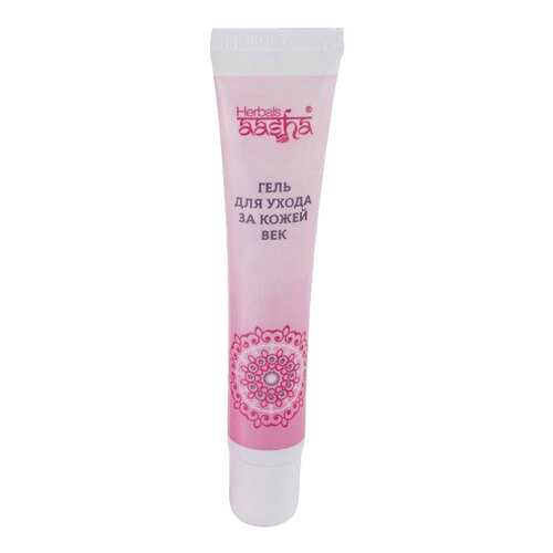 Гель для век Aasha Herbals, 15 г