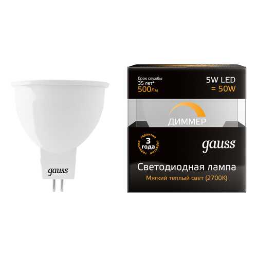Лампочка Gauss LED MR16 5 Вт Светодиодная