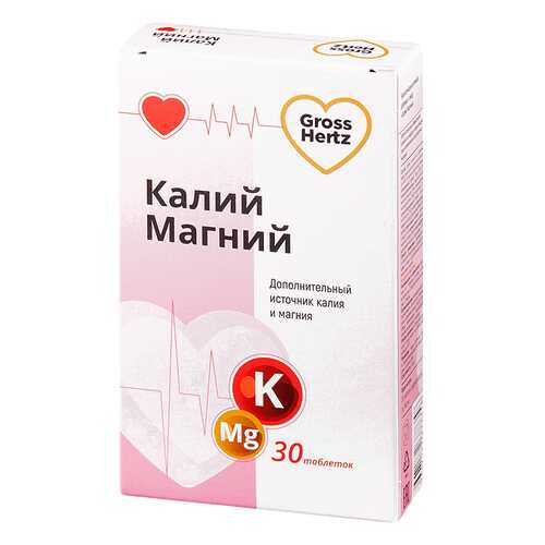 Макро- и микроэлементы в Аптека Озерки