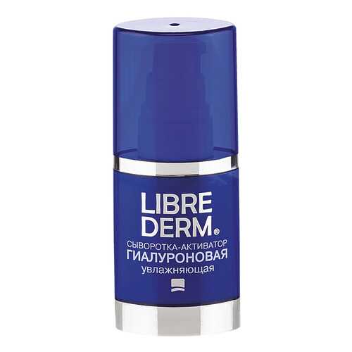 Сыворотка для лица LIBREDERM Сыворотка-активатор гиалуроновая 30 мл