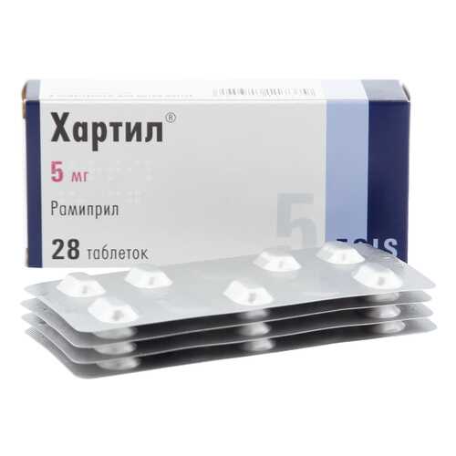 Хартил таблетки 5 мг 28 шт.