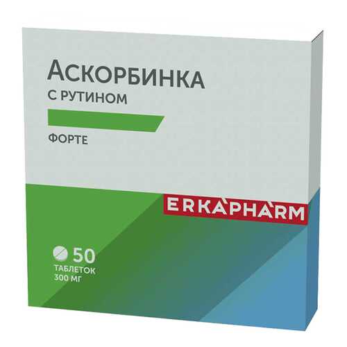 Эркафарм Аскорбинка Форте с рутином таблетки 50 шт.