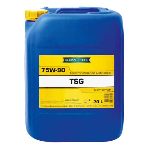 Трансмиссионное масло RAVENOL TSG 75w90 20л 1222101-020-01-999