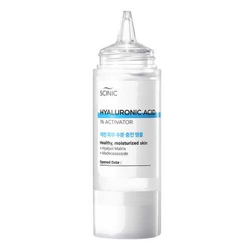 Сыворотка для лица с гиалуроновой кислотой Scinic Hyaluronic Acid 1% Асtivator