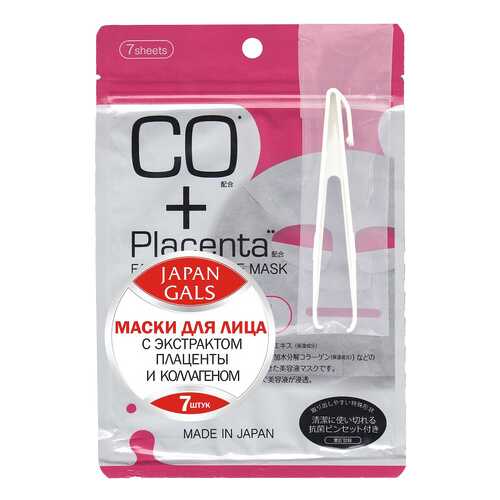 Маска с плацентой и коллагеном JAPAN GALS Facial Essence Mask 7 шт
