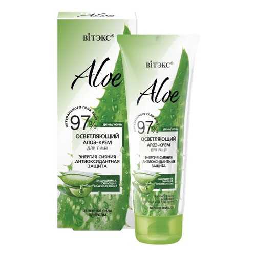 Крем для лица Витэкс Aloe 97% Осветляющий 50 мл