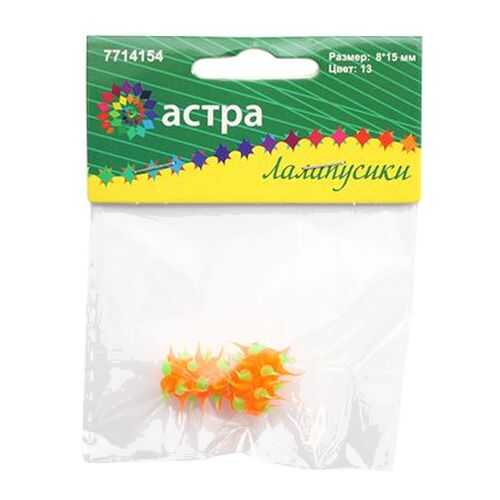 Рукоделие в Дочки и Сыночки