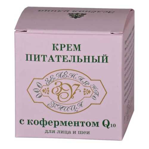 Крем для лица Зеленая улица Питательный 30 мл