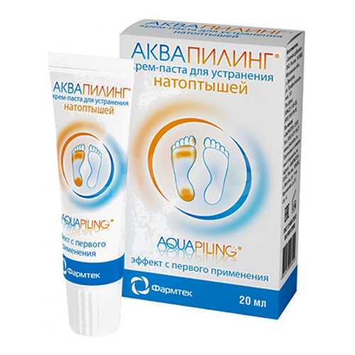 Крем для ног Aquapiling От натоптышей 20 мл