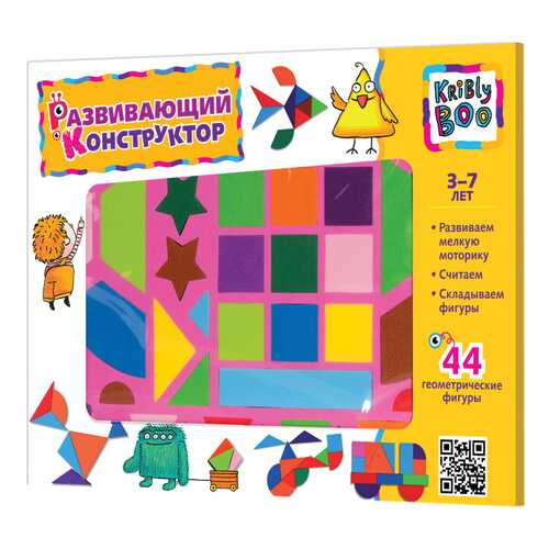 Детские конструкторы в Дети