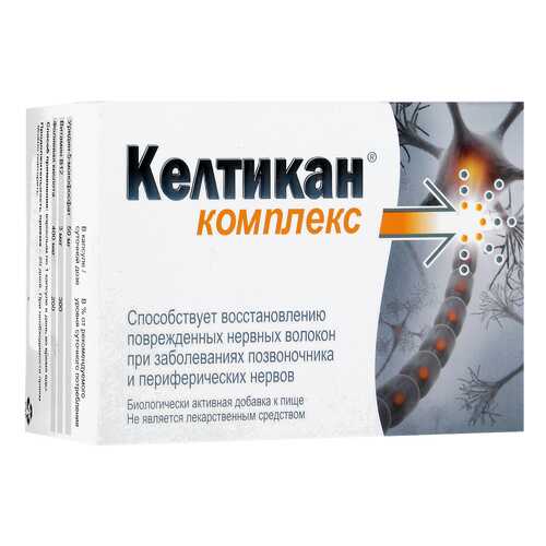 Витамины B в Сибирское здоровье
