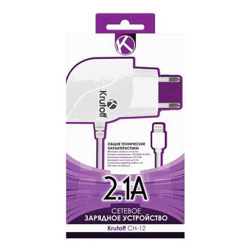 Сетевое зарядное устройство Krutoff CH-12 Lightning 2,1A White