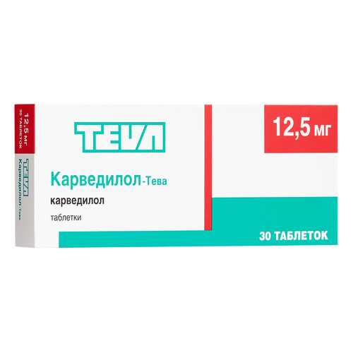 Карведилол-Тева таблетки 12,5 мг №30