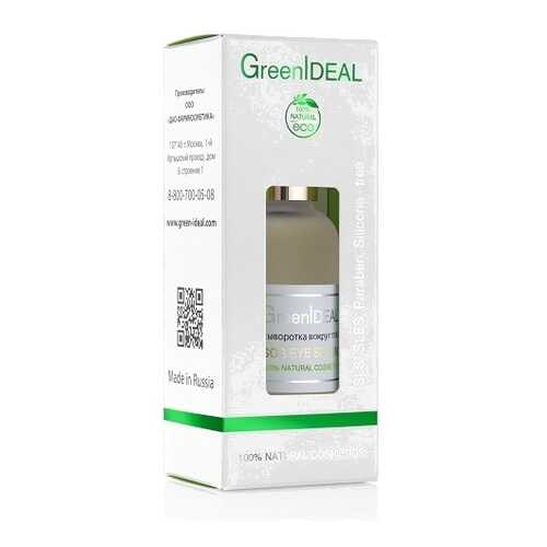 Флюид для кожи вокруг глаз GreenIdeal с лифтинг-эффектом SOS EYES SERUM 35+