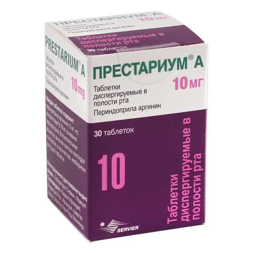 Престариум А таблетки диспергируемые 10 мг 30 шт.