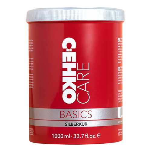 Маска для волос C:ehko Care Basics Silberkur серебристая 1000 мл